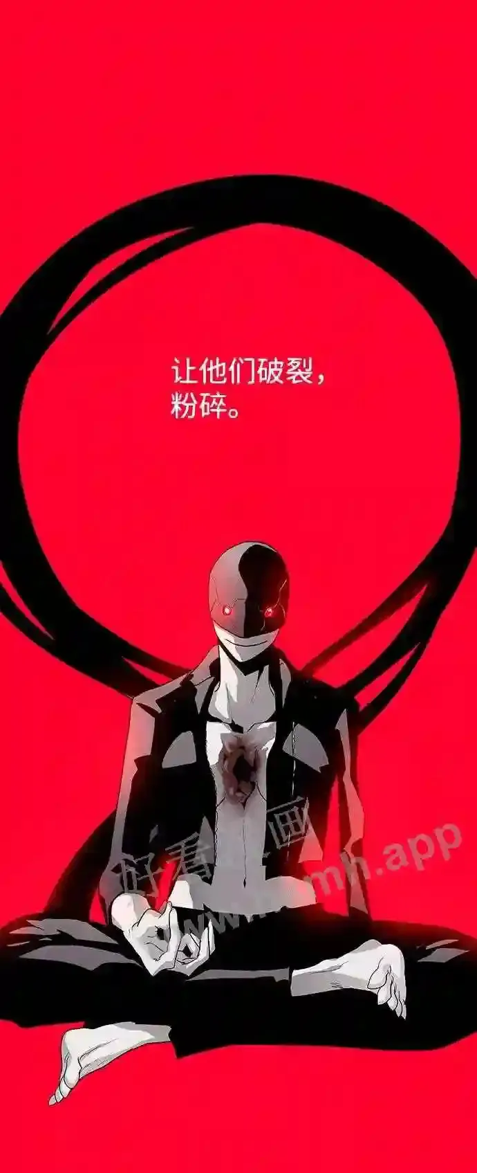 第49话 第14页