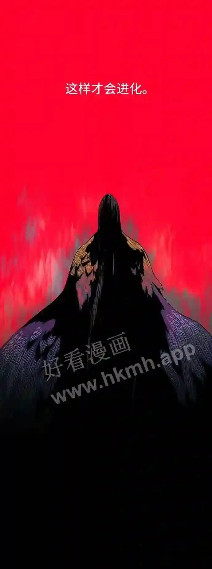 第49话 第16页