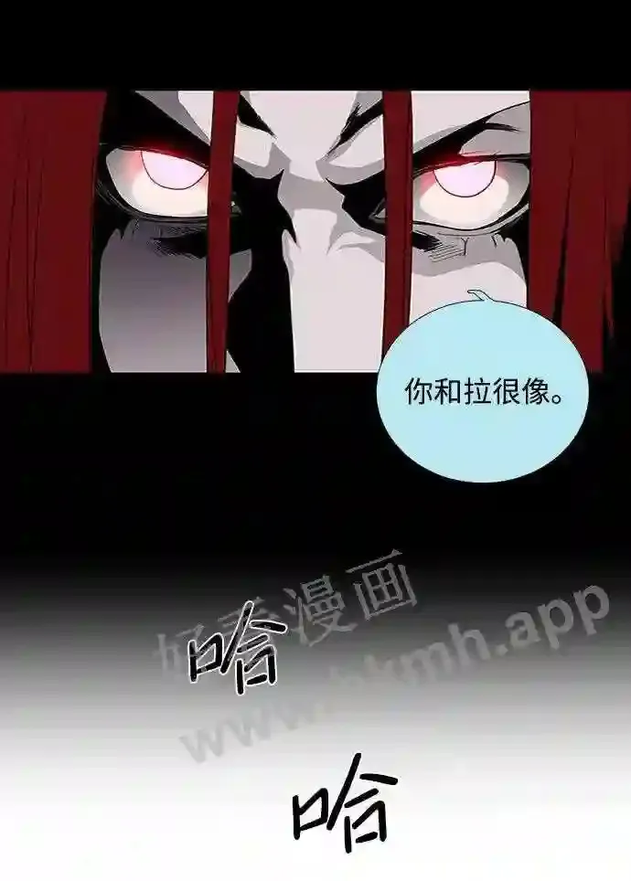 第49话 第17页