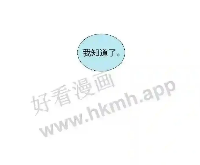 第49话 第19页
