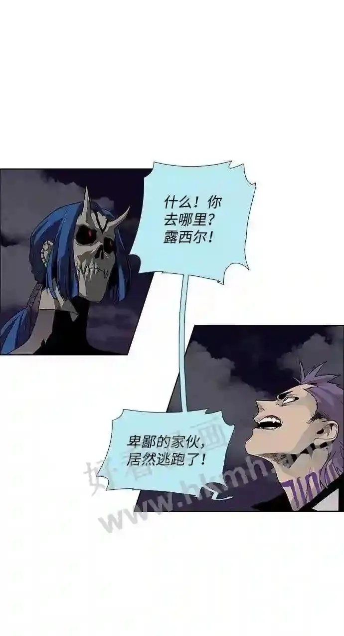 第49话 第21页