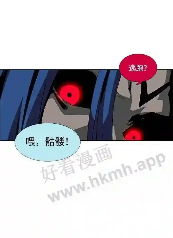 第49话 第22页