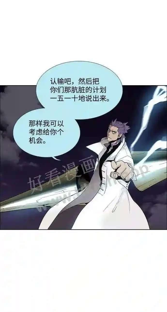第49话 第23页