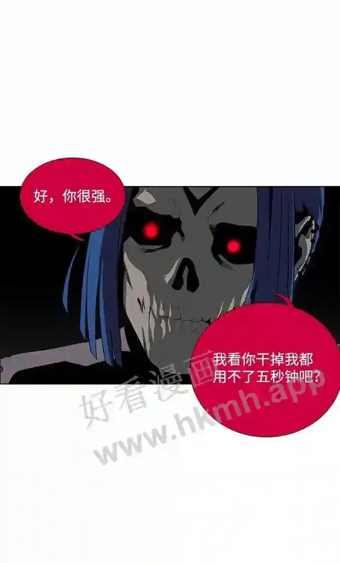 第49话 第24页