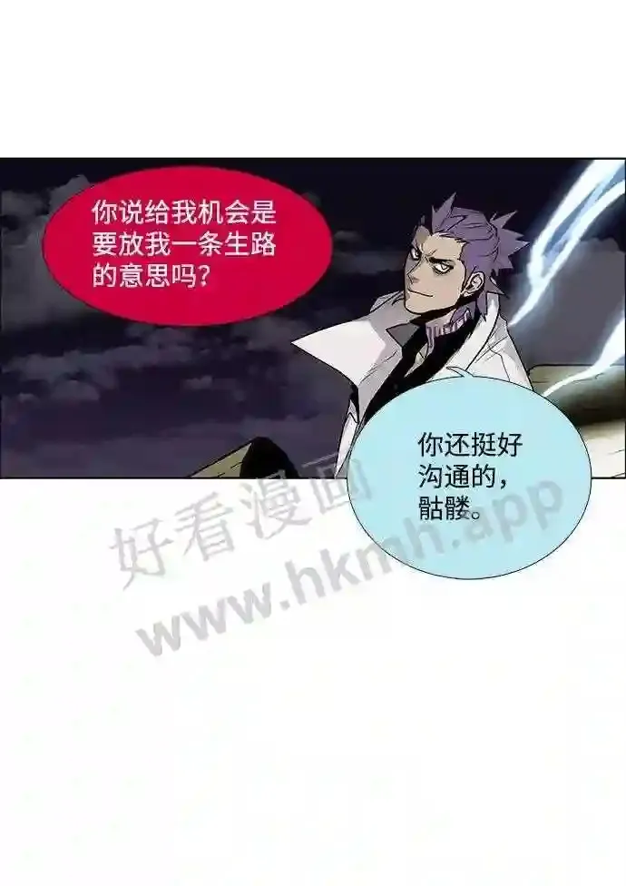 第49话 第25页