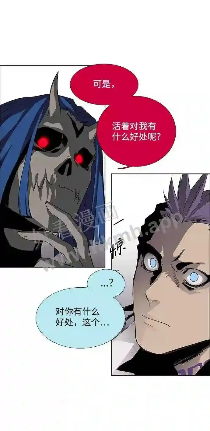 第49话 第26页