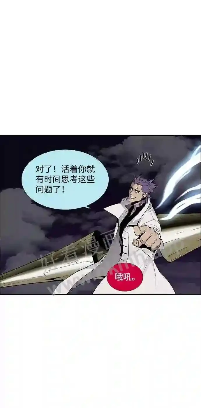 第49话 第27页