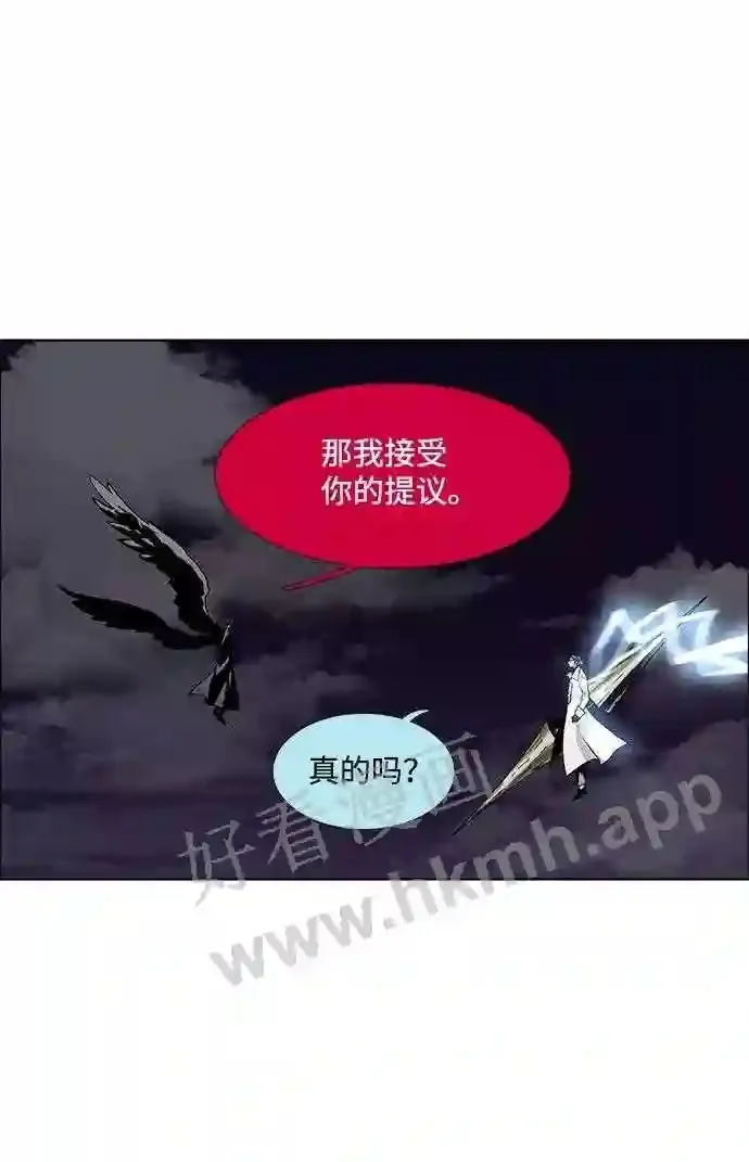 第49话 第28页