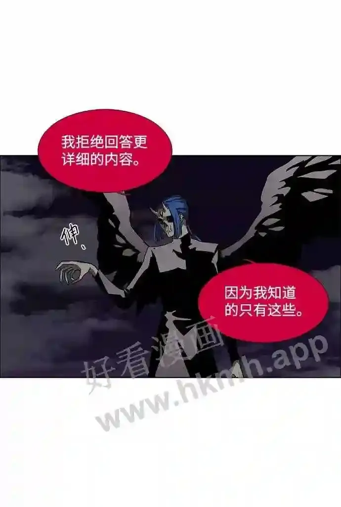第49话 第31页
