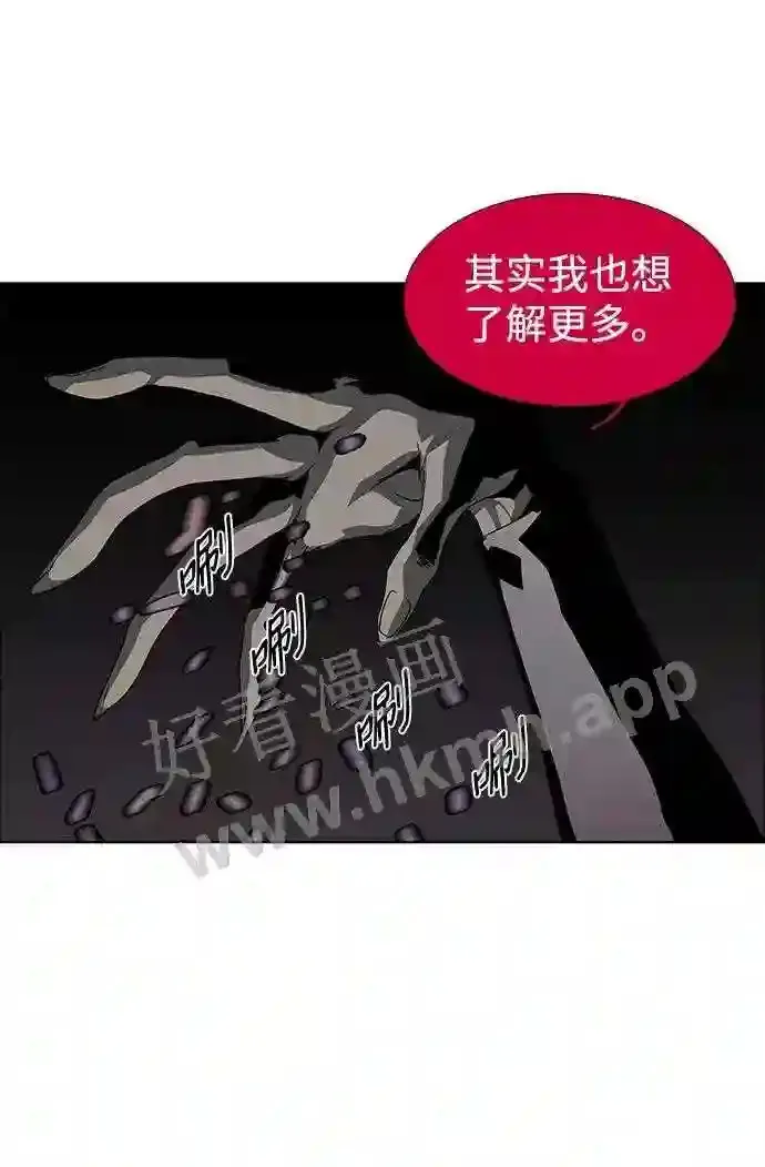 第49话 第32页
