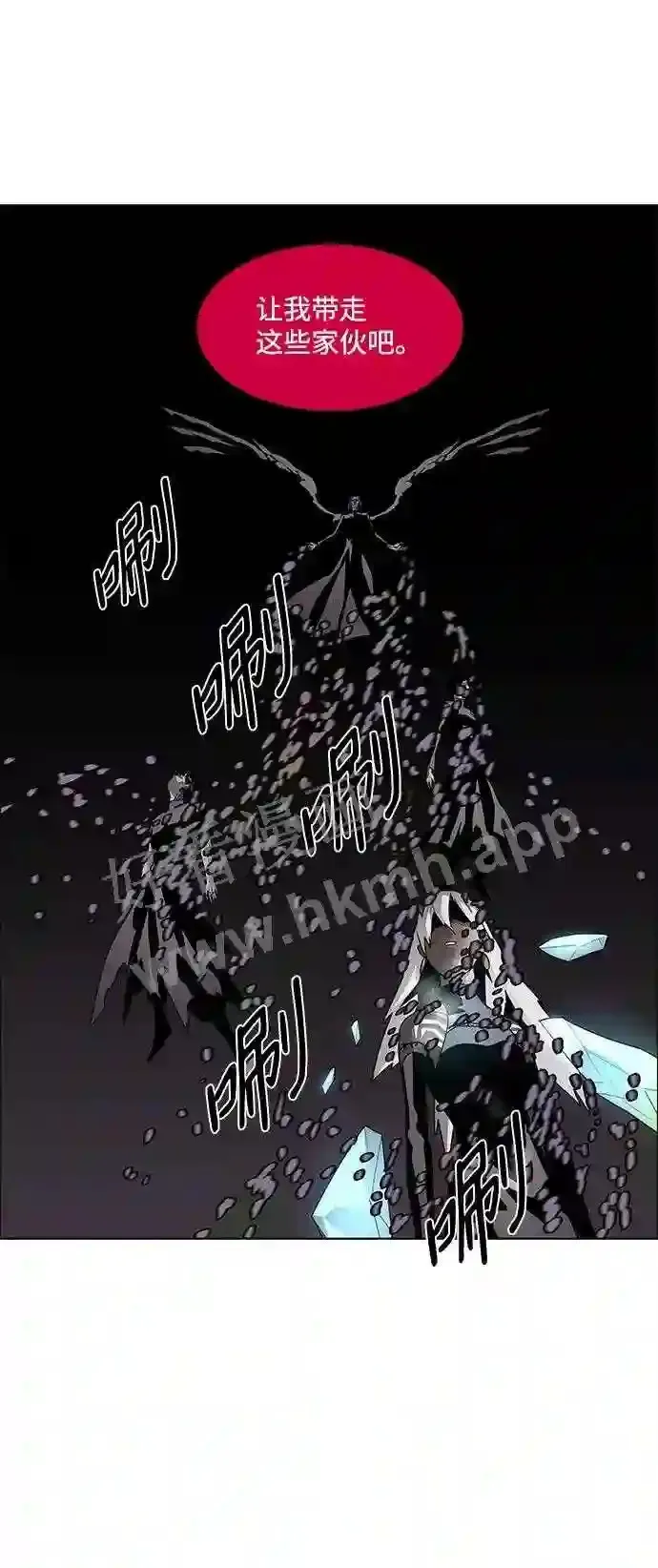 第49话 第34页