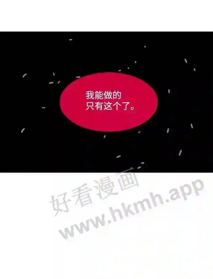 第49话 第35页