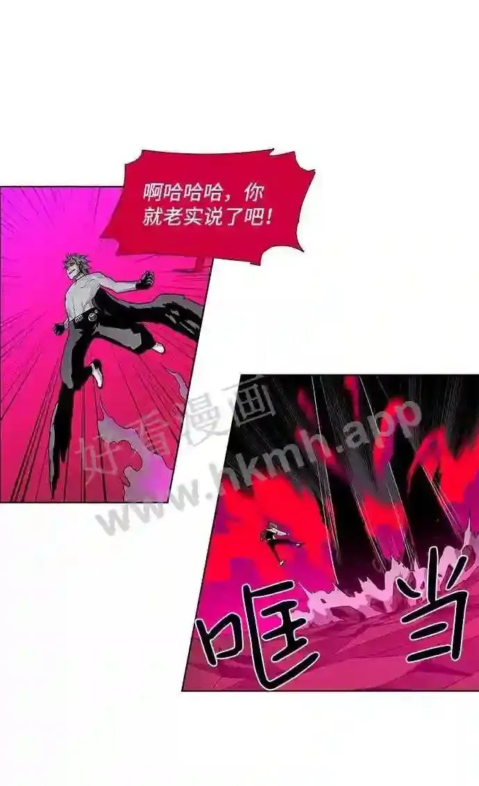 第49话 第38页
