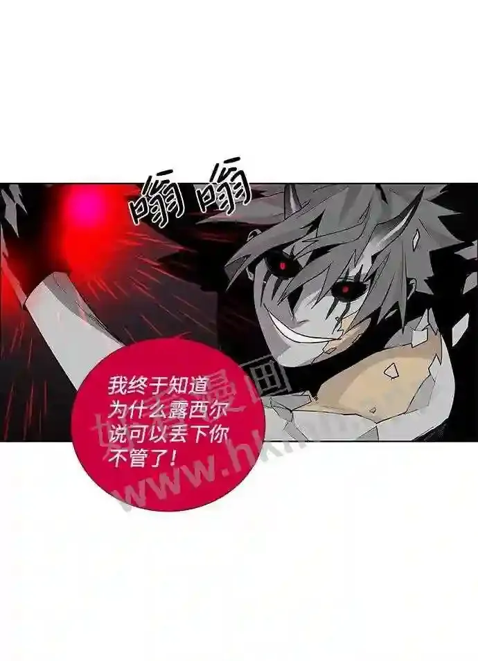 第49话 第43页