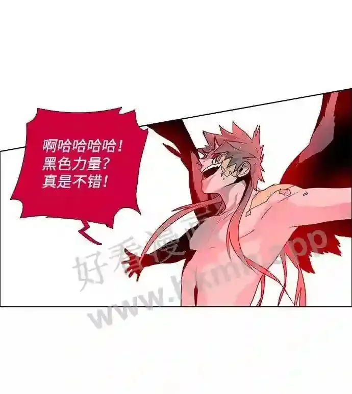 第49话 第46页