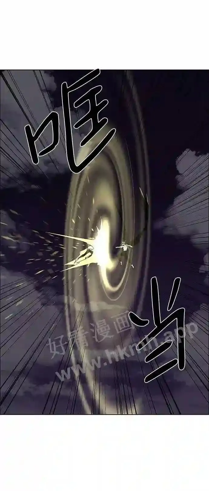 第49话 第49页