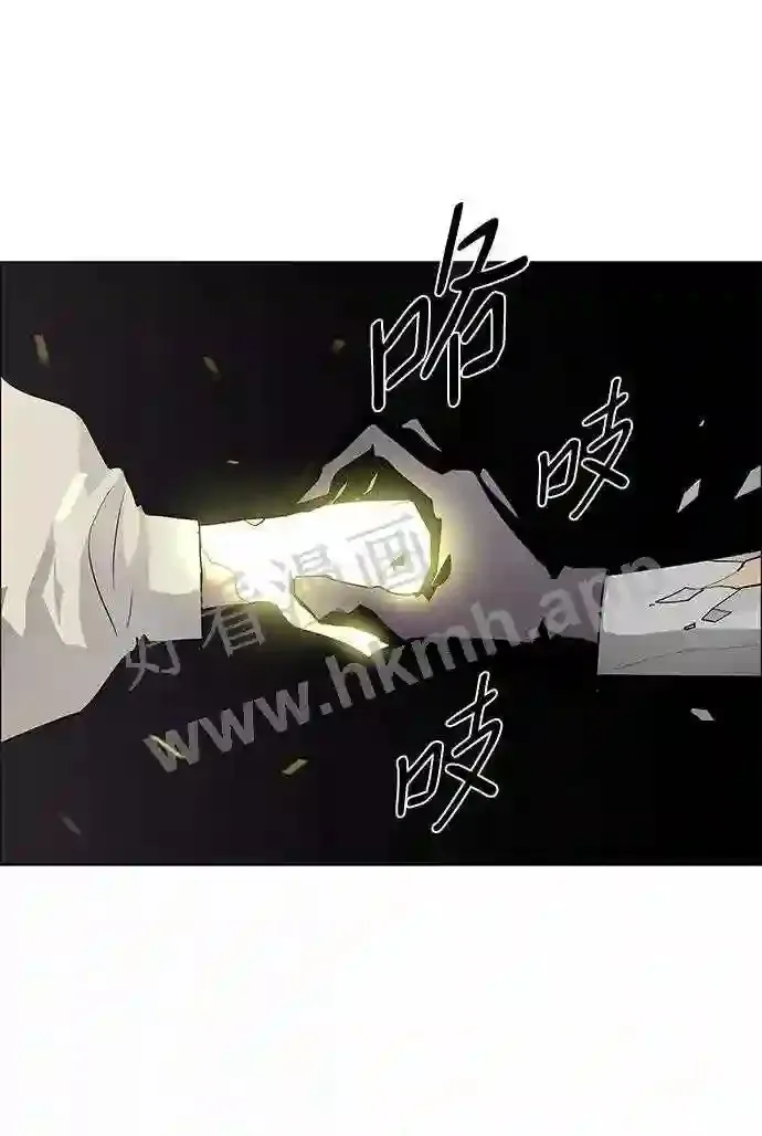 第49话 第50页