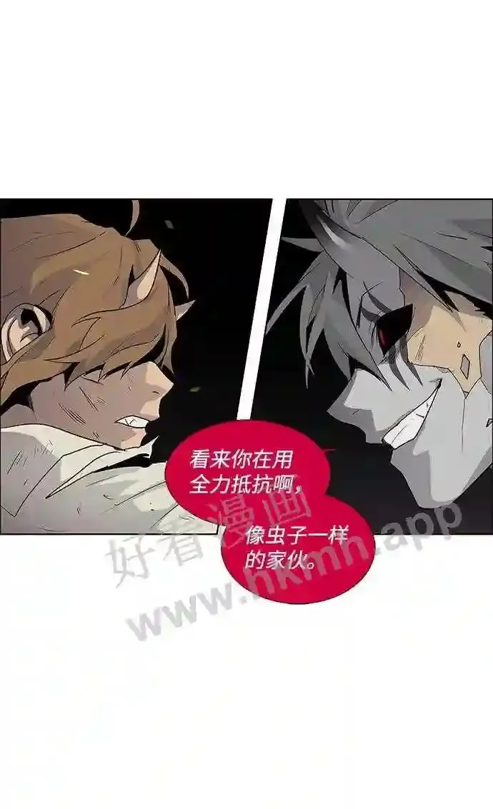 第49话 第51页
