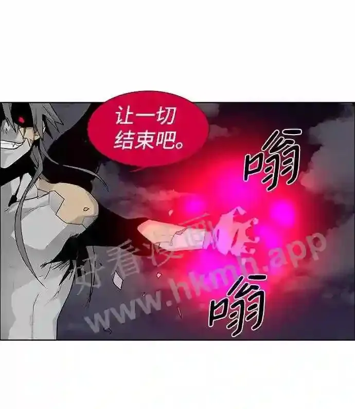 第49话 第52页