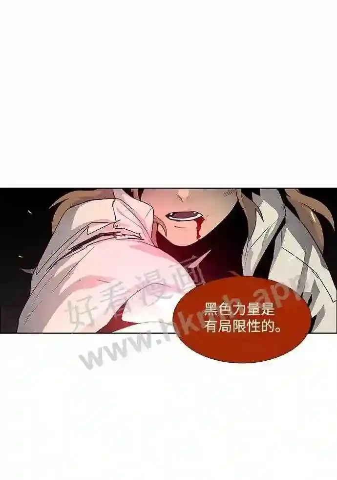 第49话 第54页