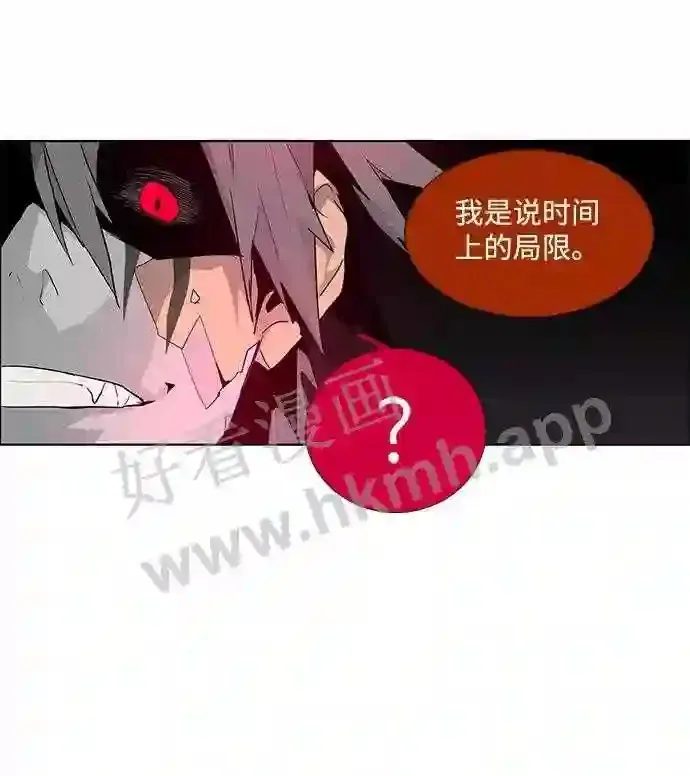 第49话 第55页