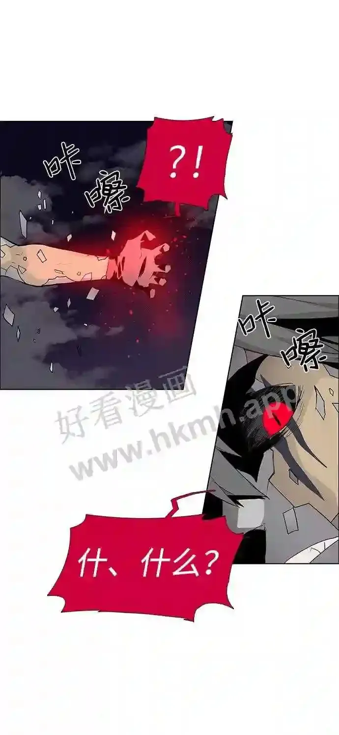 第49话 第56页