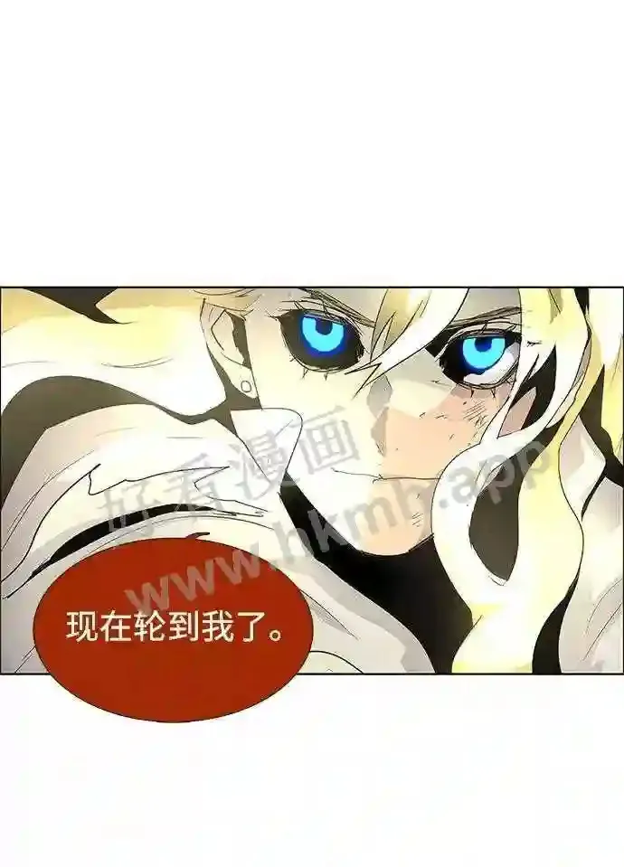 第49话 第57页