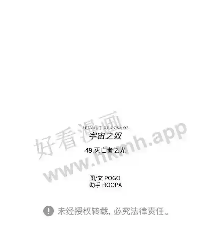 第49话 第62页
