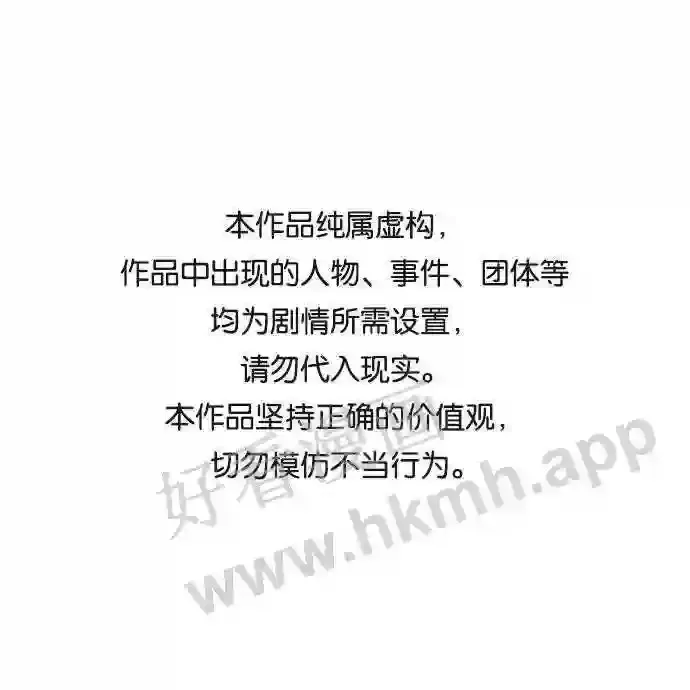 第49话 第63页