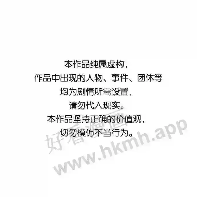 第50话 第1页