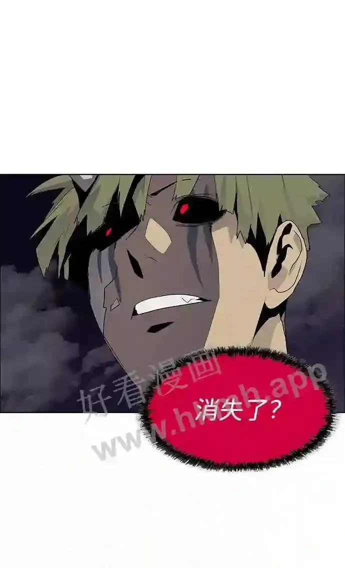 第50话 第4页