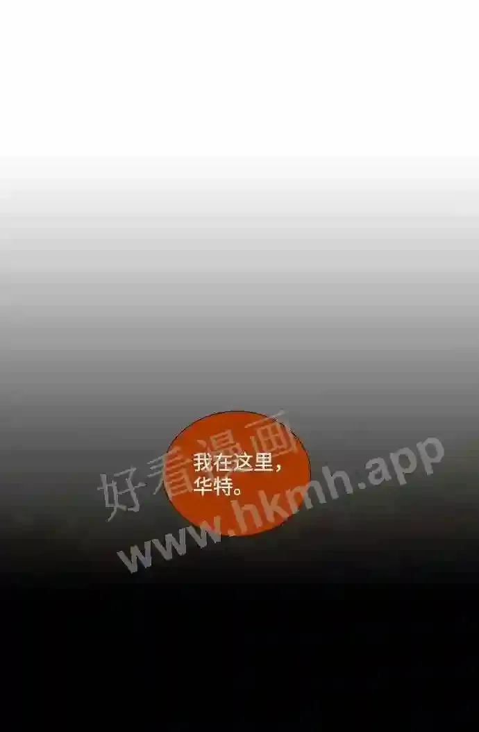 第50话 第5页
