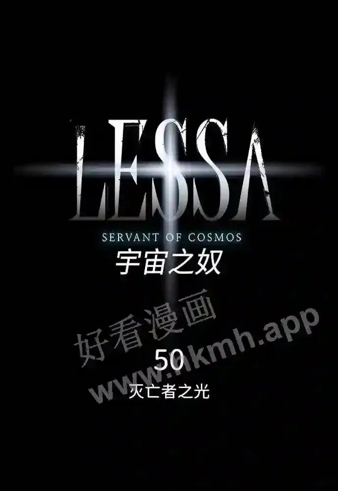 第50话 第6页