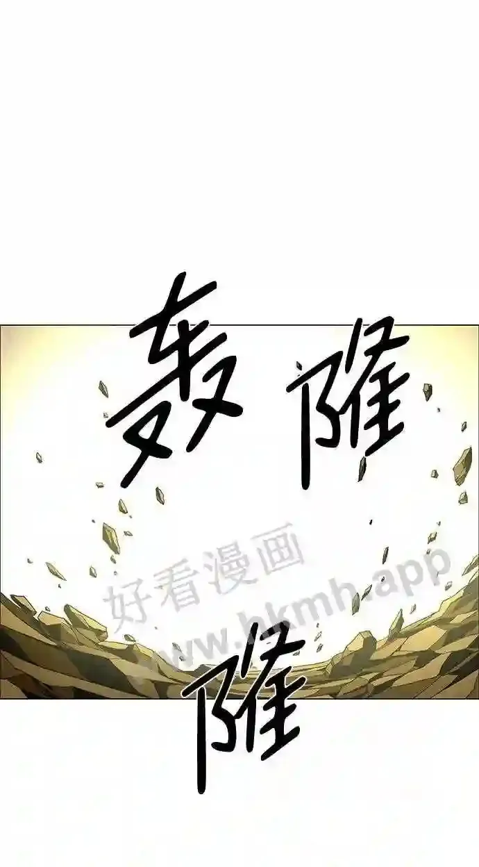 第50话 第10页