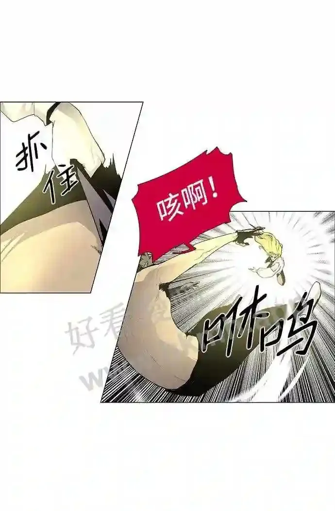 第50话 第12页