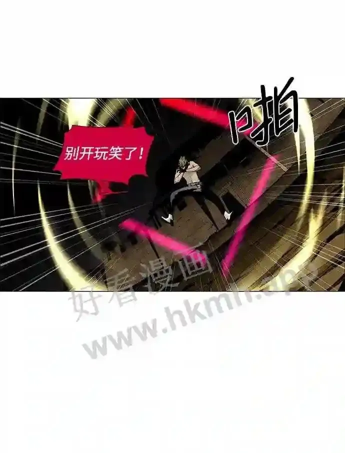 第50话 第13页