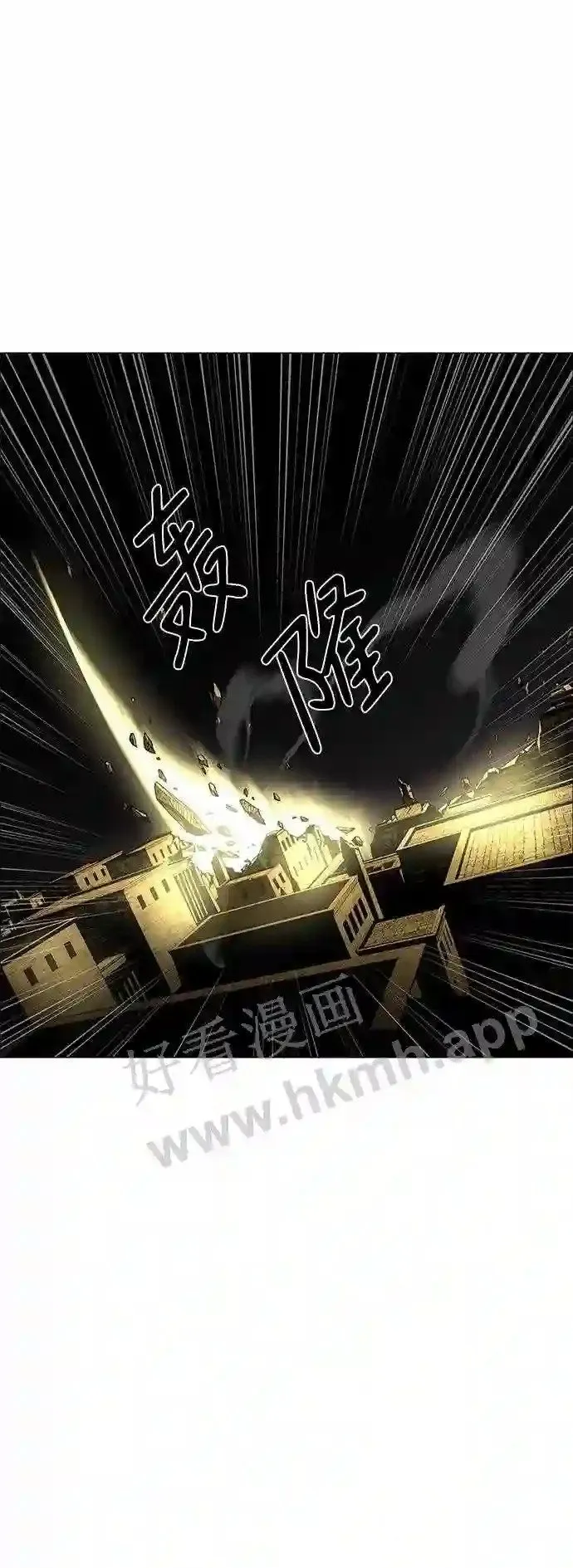 第50话 第21页