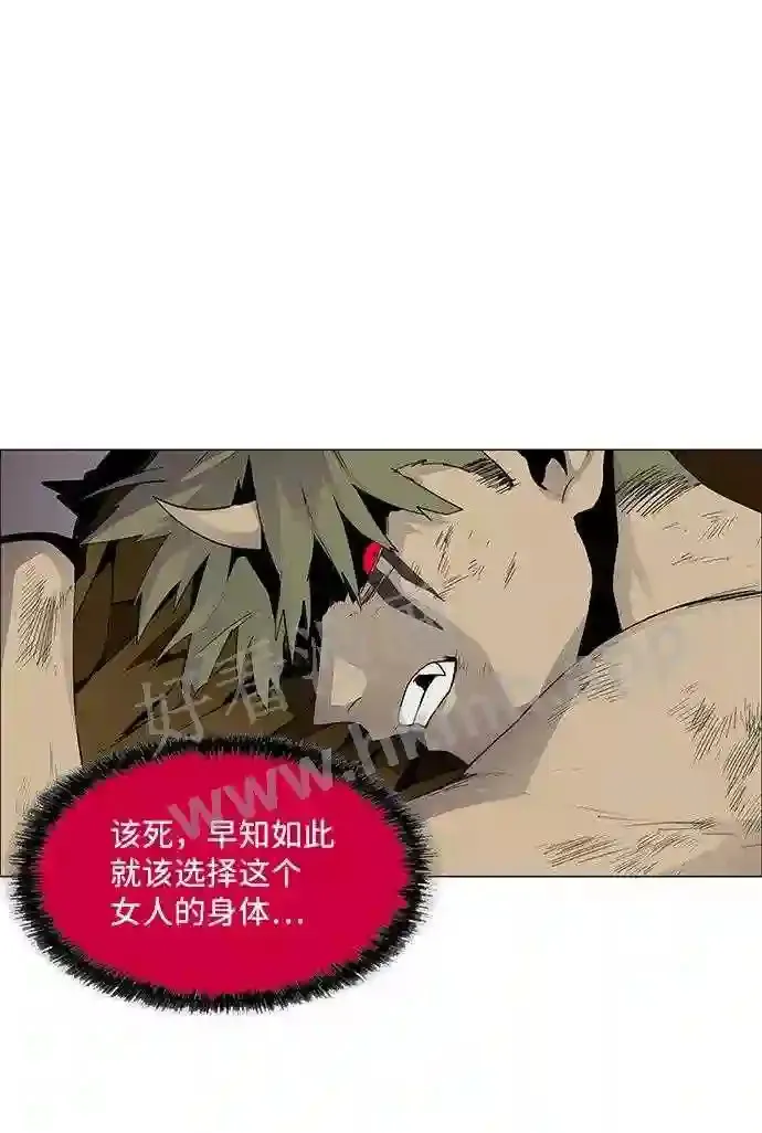 第50话 第25页