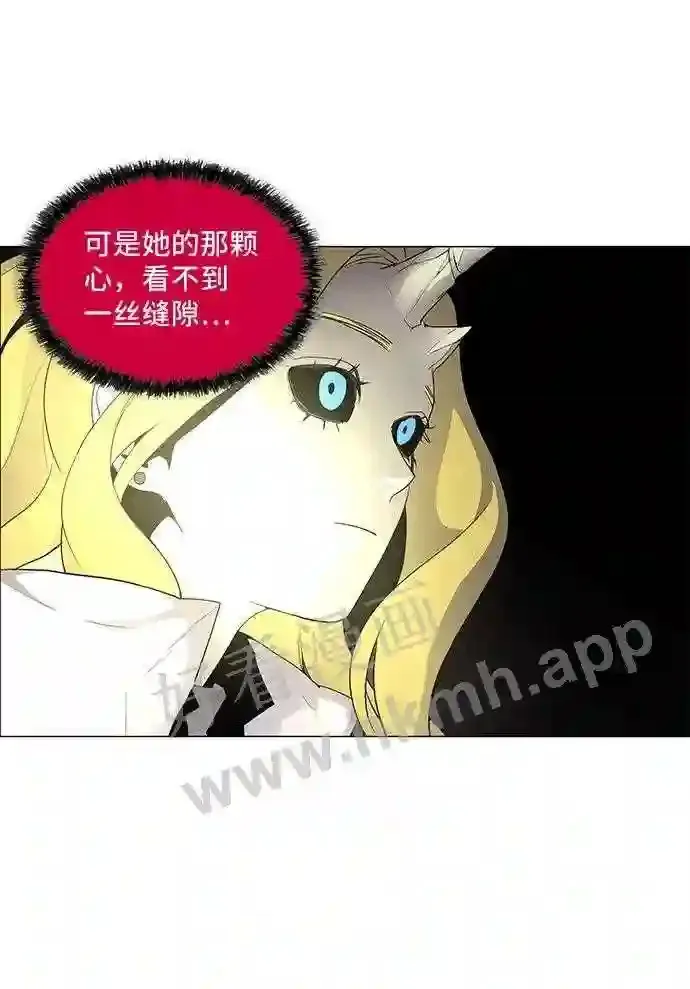 第50话 第26页