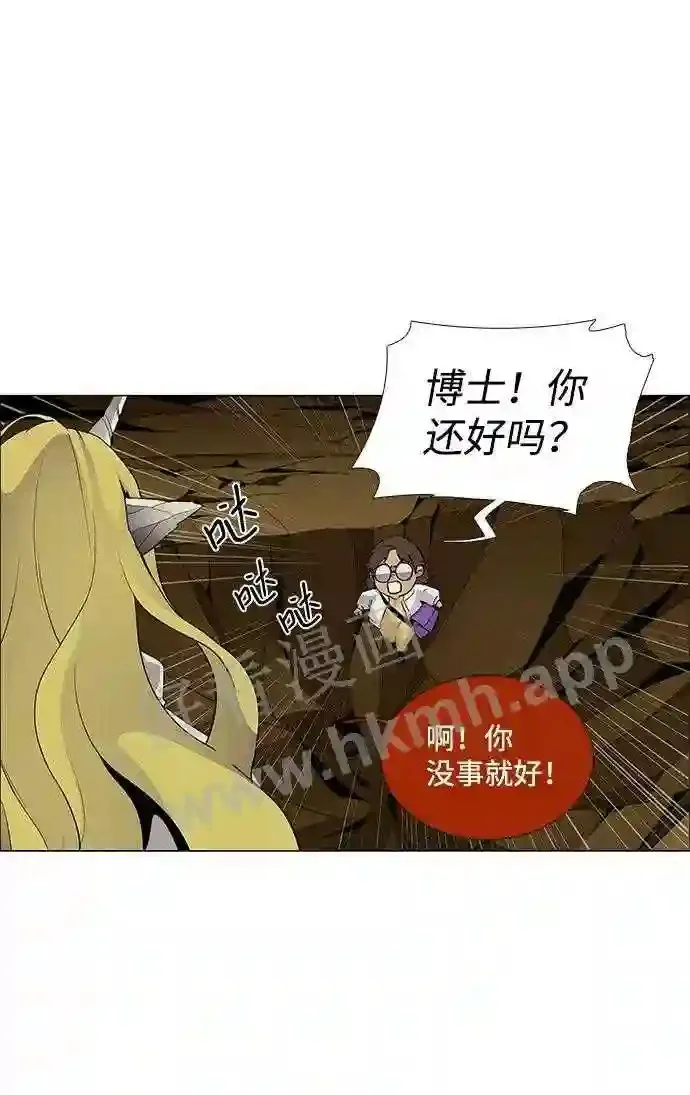第50话 第27页