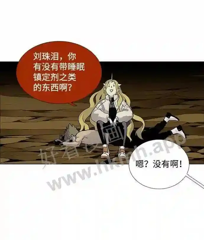 第50话 第28页