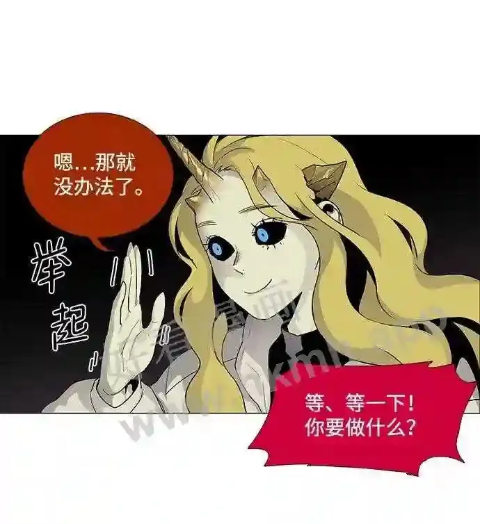 第50话 第29页