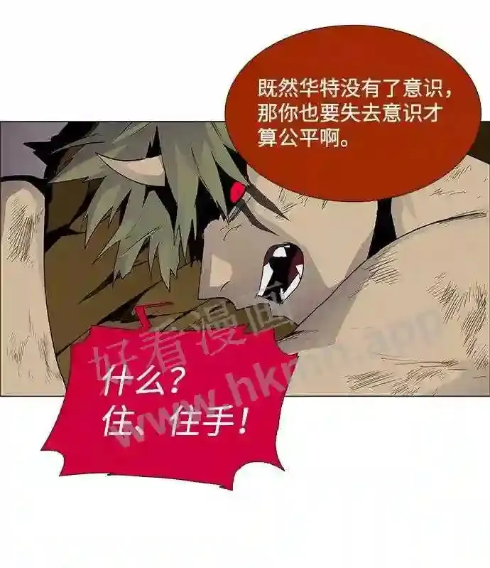 第50话 第30页
