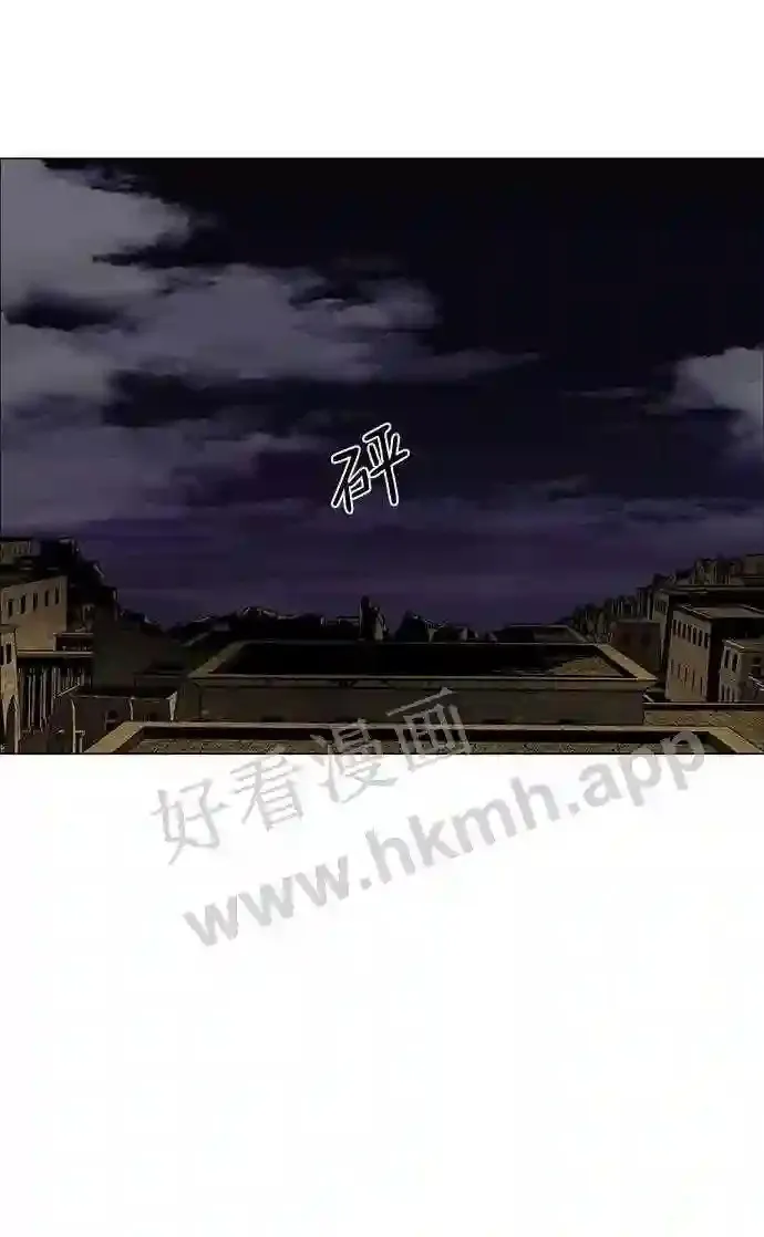 第50话 第31页
