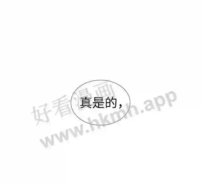 第50话 第36页