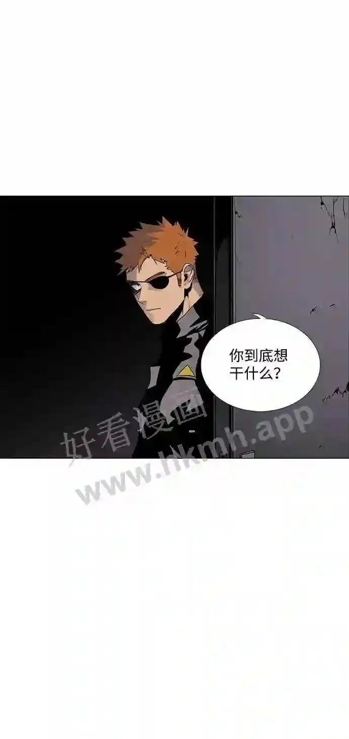 第50话 第38页