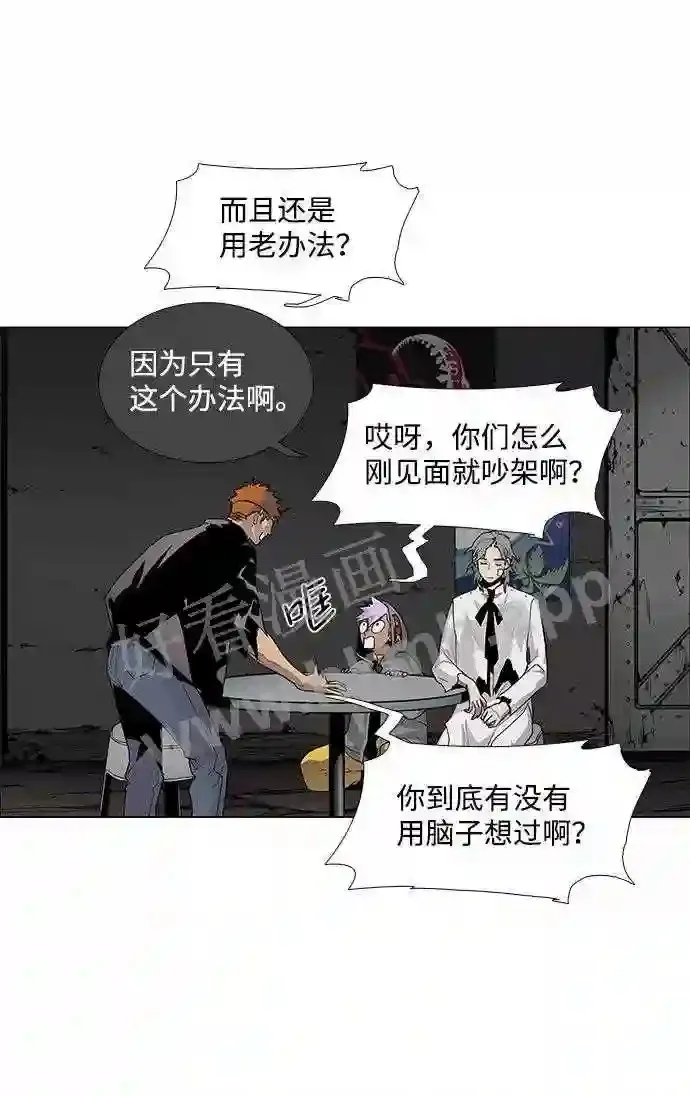 第50话 第40页