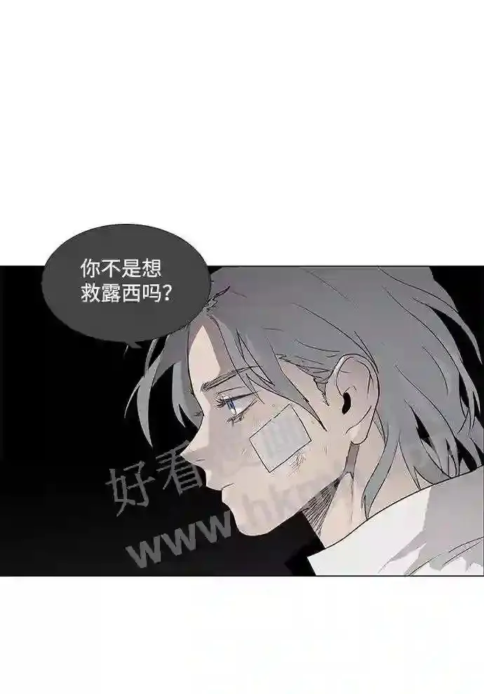 第50话 第41页