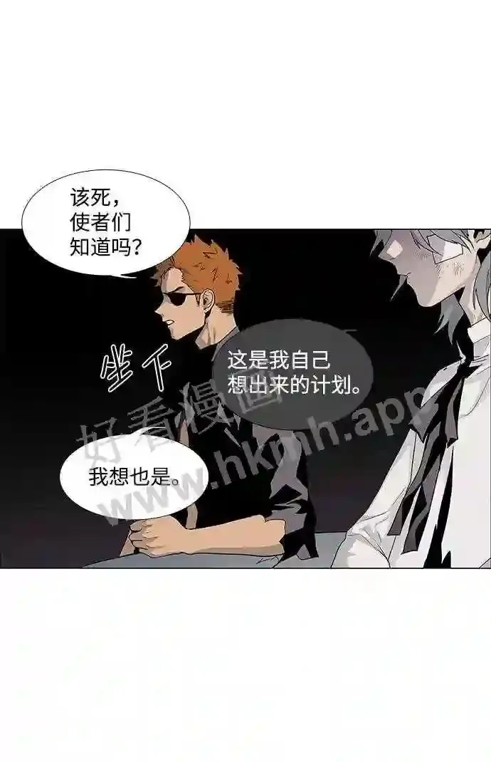 第50话 第43页