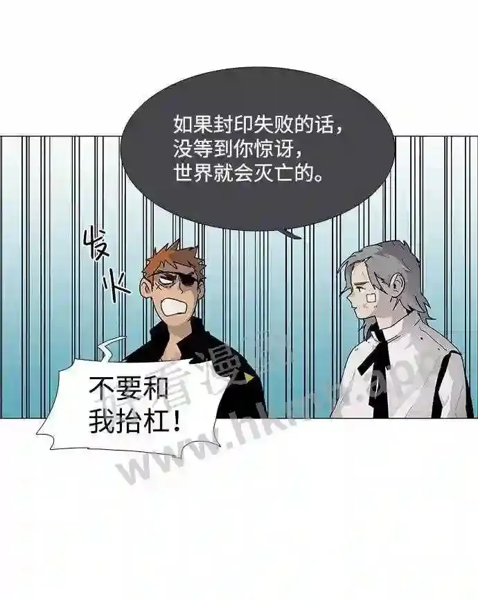 第50话 第46页